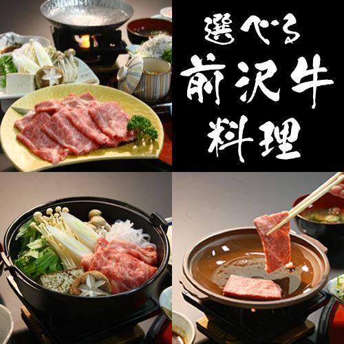 San Hotel Koromogawaso Hiraizumi Kültér fotó